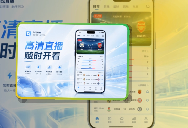 亚星官网APP赛事入口图